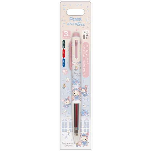 Japan San-X Sentimental Circus Energel Ballpoint Pen (Daydream)