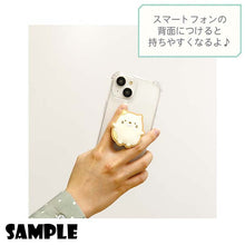 Load image into Gallery viewer, Japan San-X Rilakkuma / Sumikko Gurashi Mobile Phone Ring Holder
