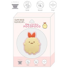 Load image into Gallery viewer, Japan San-X Rilakkuma / Sumikko Gurashi Mobile Phone Ring Holder
