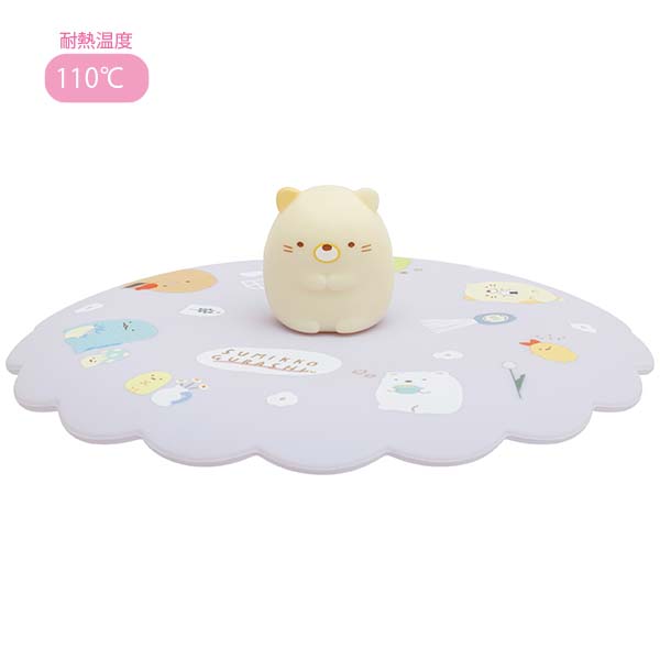 Japan San-X Sumikko Gurashi / Rilakkuma Silicone Cup Lid Mug Cover