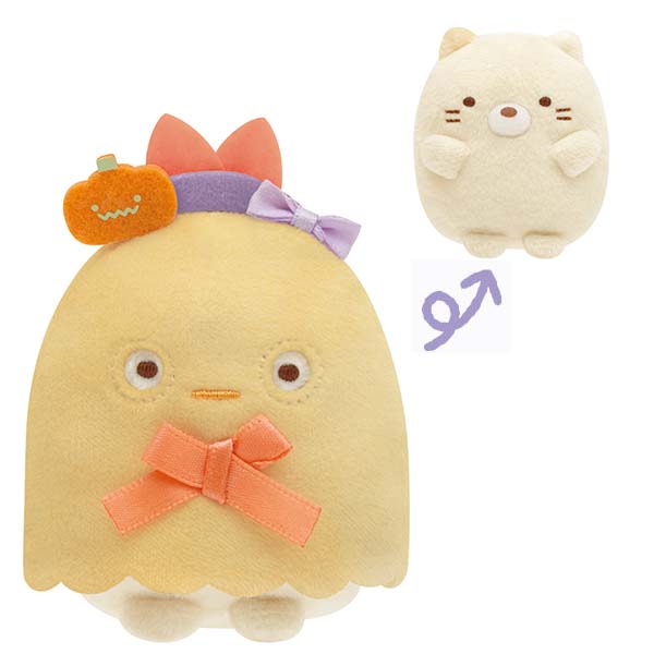 Japan San-X Sumikko Gurashi Mini Plush Doll Soft Toy (Halloween)