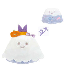 Lade das Bild in den Galerie-Viewer, Japan San-X Sumikko Gurashi Mini Plush Doll Soft Toy (Halloween)
