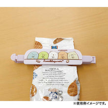 Load image into Gallery viewer, Japan San-X Rilakkuma / Sumikko Guarshi Sealing Clip
