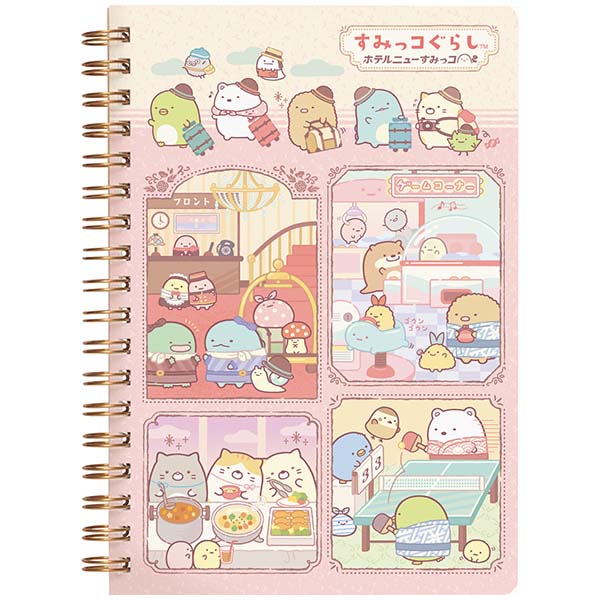 Japan San-X Sumikko Gurashi Spiral Notebook (Hotel)