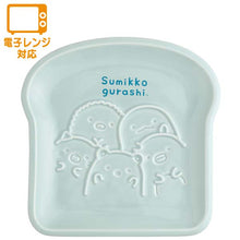 Lade das Bild in den Galerie-Viewer, Japan San-X Rilakkuma / Sumikko Gurashi Toast Style Ceramic Plate
