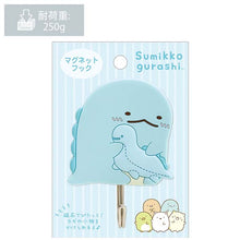 Load image into Gallery viewer, Japan San-X Rilakkuma / Sumikko Gurashi Magnet Key Hook
