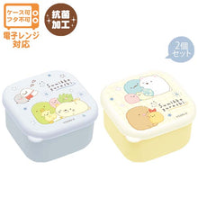 Load image into Gallery viewer, Japan San-X Sumikko Gurashi Mini Food Container Set of 2 (Gyu~)
