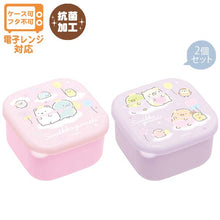 Carica l&#39;immagine nel visualizzatore di Gallery, Japan San-X Sumikko Gurashi Mini Food Container Set of 2 (Dream)
