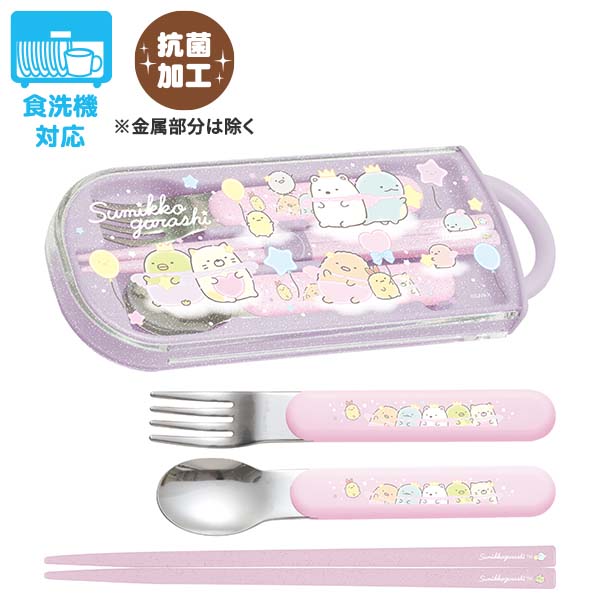 Japan San-X Sumikko Gurashi Chopsticks Fork Spoon & Case (Sparkling Night)