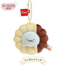 Load image into Gallery viewer, Japan San-X Sumikko Gurashi Lizard Plush Doll Keychain (Mister Donut)
