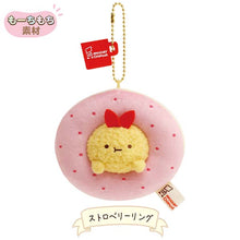 Load image into Gallery viewer, Japan San-X Sumikko Gurashi Fry Ebi Plush Doll Keychain (Mister Donut)
