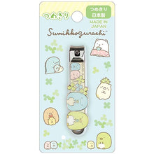 Load image into Gallery viewer, Japan San-X Sumikko Gurashi / Rilakkuma Nail Clipper
