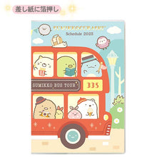 Afbeelding in Gallery-weergave laden, Japan San-X Sumikko Gurashi 2025 Monthly B6 Schedule Book / Planner (Bus)
