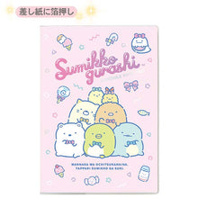 Load image into Gallery viewer, Japan San-X Sumikko Gurashi 2025 Monthly B6 Schedule Book / Planner (Pop)
