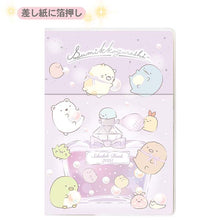 Charger l&#39;image dans la galerie, Japan San-X Sumikko Gurashi 2025 Monthly A6 Schedule Book / Planner (Perfume)
