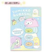 Afbeelding in Gallery-weergave laden, Japan San-X Sumikko Gurashi 2025 Monthly A6 Schedule Book / Planner (Snake)
