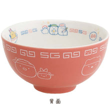 Load image into Gallery viewer, Japan San-X Rilakkuma / Sumikko Gurashi Ceramic Bowl (Ramen Restaurant)
