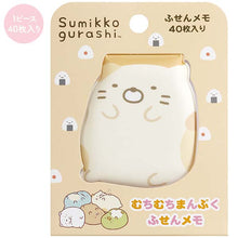 Load image into Gallery viewer, Japan San-X Rilakkuma / Sumikko Gurashi Die Cut Mini Memo
