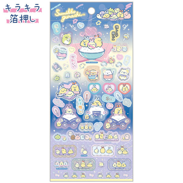 Japan San-X Sumikko Gurashi Sticker Seal (Dream)