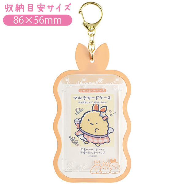 Japan San-X Sumikko Gurashi Fry Ebi Photo Card Holder Pass Case (Dream)