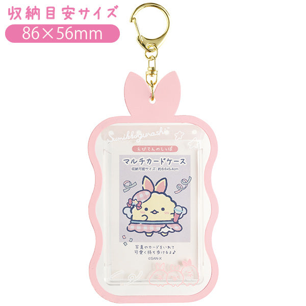 Japan San-X Sumikko Gurashi Ebi Tempura Photo Card Holder Pass Case (Dream)
