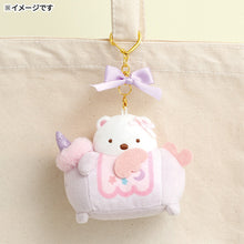 Charger l&#39;image dans la galerie, Japan San-X Sumikko Gurashi Plush Doll Keychain (Nursery School)
