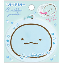 이미지를 갤러리 뷰어에 로드 , Japan San-X Rilakkuma / Sumikko Gurashi Mirror Keychain
