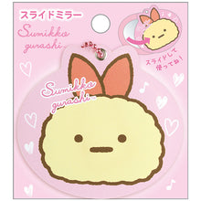 이미지를 갤러리 뷰어에 로드 , Japan San-X Rilakkuma / Sumikko Gurashi Mirror Keychain
