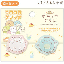 이미지를 갤러리 뷰어에 로드 , Japan San-X Sumikko Gurashi Paper Clip (Restaurant)
