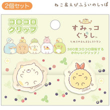 이미지를 갤러리 뷰어에 로드 , Japan San-X Sumikko Gurashi Paper Clip (Restaurant)
