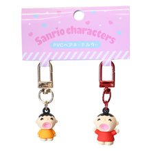 이미지를 갤러리 뷰어에 로드 , Japan Sanrio Pair Mascot Keychain
