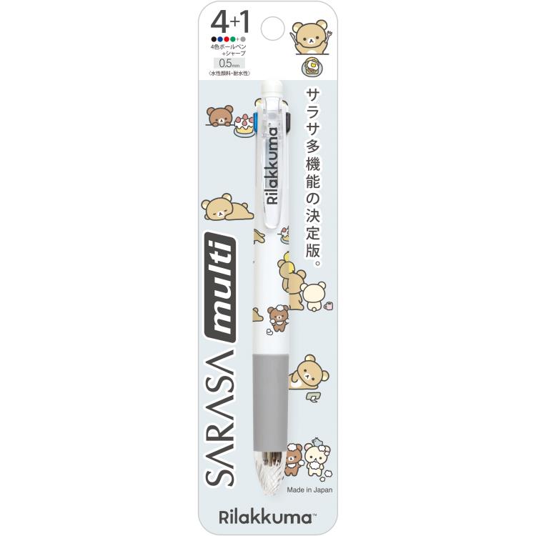 Japan San-X Rilakkuma SARASA 4 Color Ballpoint pen and Mechanical Pencil (New Basic Vol.2)