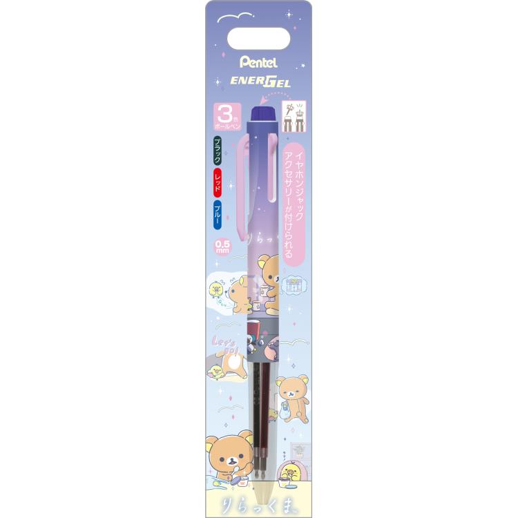 Japan San-X Rilakkuma Energel 3 Color Ballponit Pen (Sleep)