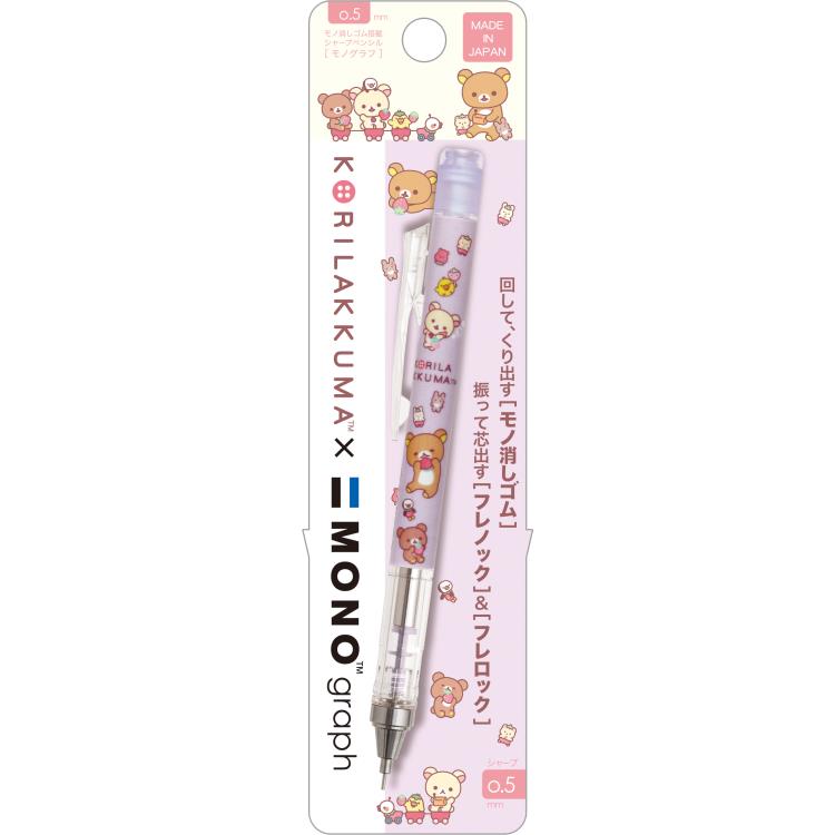 Japan San-X Sumikko Gurashi / Rilakkuma Monograph Mechanical Pencil