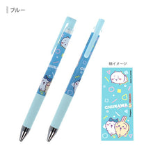 Lade das Bild in den Galerie-Viewer, Japan Chiikawa Juice up 0.4mm Ballpoint Pen
