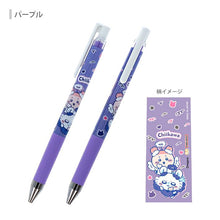 Lade das Bild in den Galerie-Viewer, Japan Chiikawa Juice up 0.4mm Ballpoint Pen
