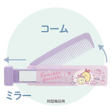 Load image into Gallery viewer, Japan San-X Sumikko Gurashi / Rilakkuma Comb &amp; Mirror
