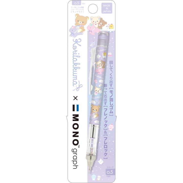 Japan San-X Sumikko Gurashi / Rilakkuma Monograph Mechanical Pencil