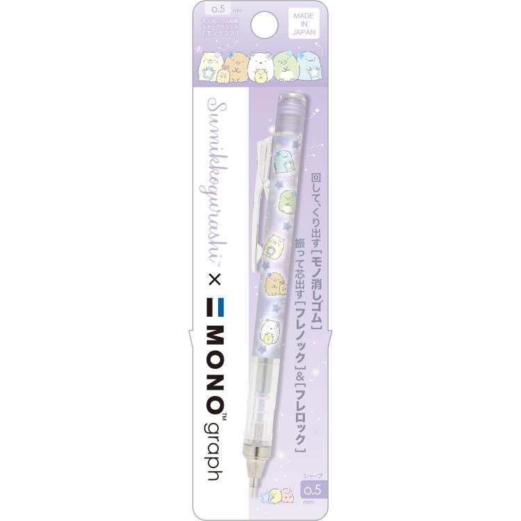 Japan San-X Sumikko Gurashi / Rilakkuma Monograph Mechanical Pencil
