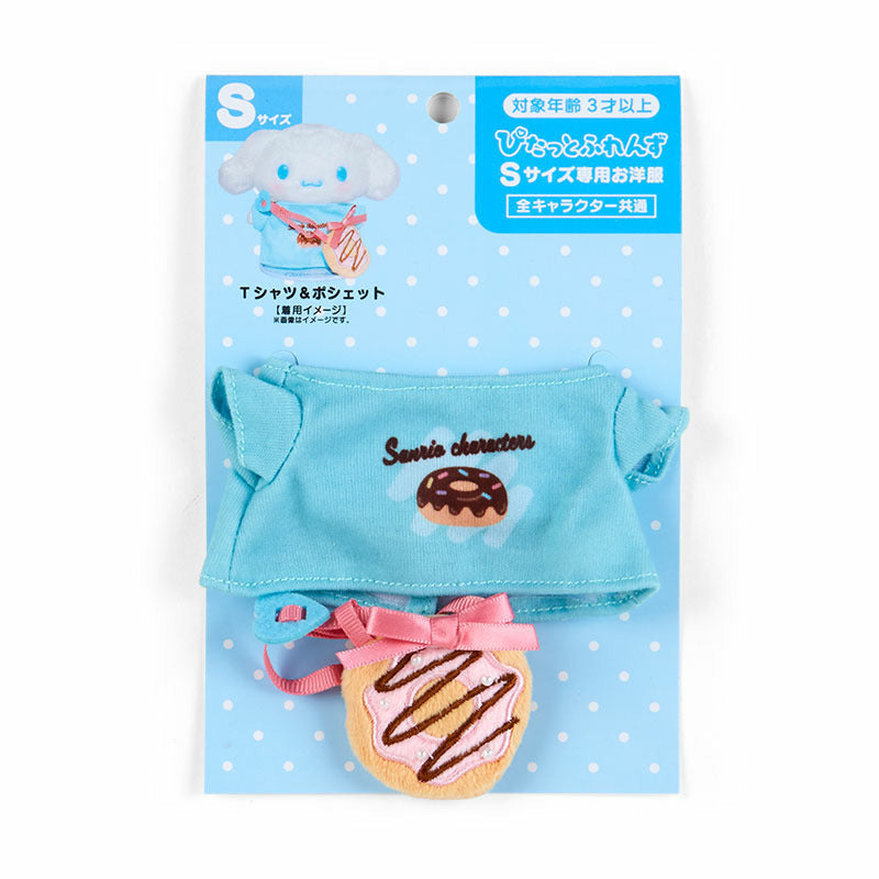 Japan Sanrio Cinnamoroll Plush Doll Accessories - Clothes (Pitatto / S)