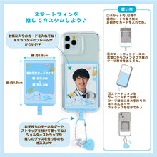 Load image into Gallery viewer, Japan Sanrio Mobile Phone Photo Card Holder (Enjoy idol)
