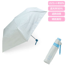 Load image into Gallery viewer, Japan Sanrio UV Guard Foldable Umbrella
