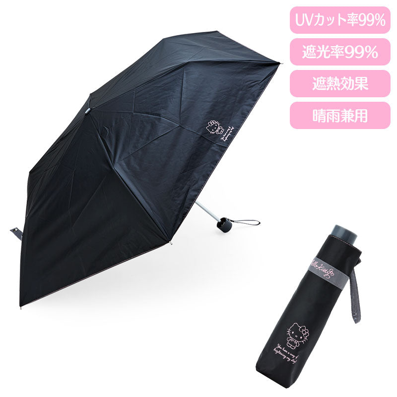 Japan Sanrio UV Guard Foldable Umbrella