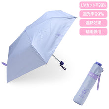 Load image into Gallery viewer, Japan Sanrio UV Guard Foldable Umbrella
