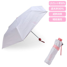 Load image into Gallery viewer, Japan Sanrio UV Guard Foldable Umbrella
