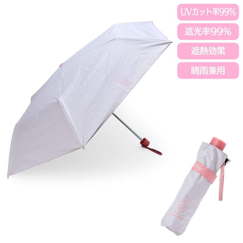 Japan Sanrio UV Guard Foldable Umbrella