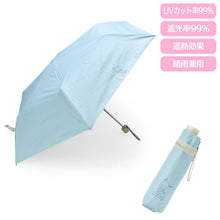 Load image into Gallery viewer, Japan Sanrio UV Guard Foldable Umbrella
