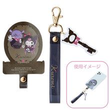 Carica l&#39;immagine nel visualizzatore di Gallery, Japan Sanrio Kuromi Mobile Phone Strap (Delusion Girl)
