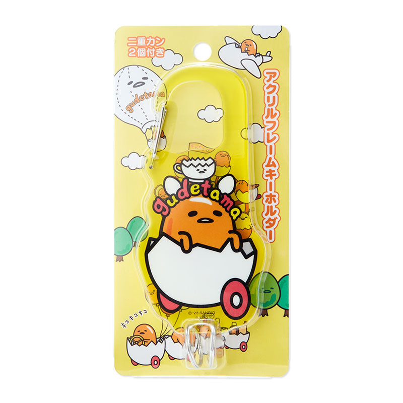 Japan Sanrio Gudetama Carabiner Keychain (Gudetama Land)