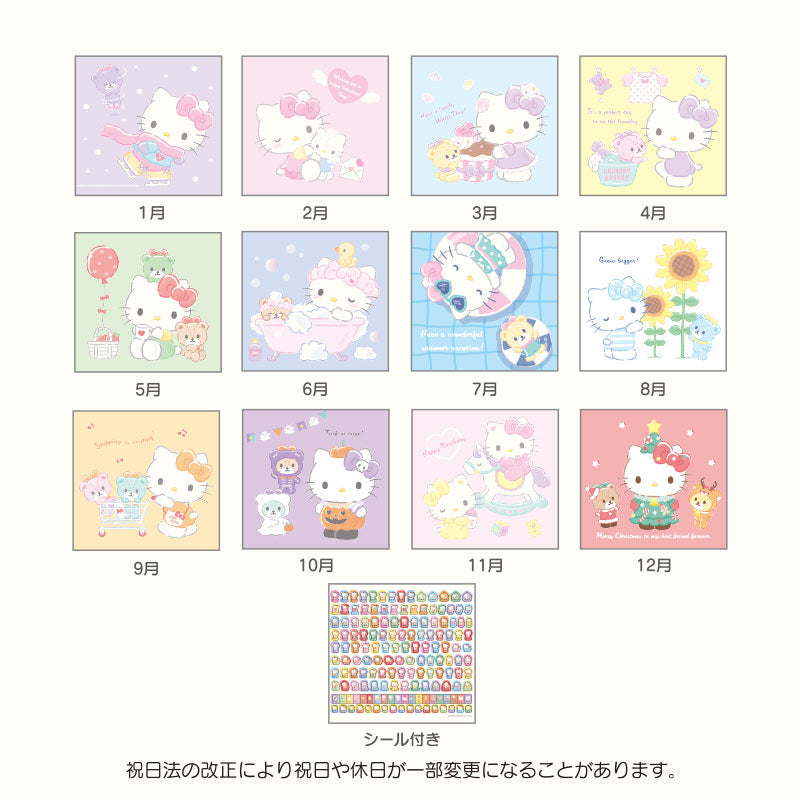 2024 Hello Kitty Mini Wall Calendar' Mini Wall Calendar